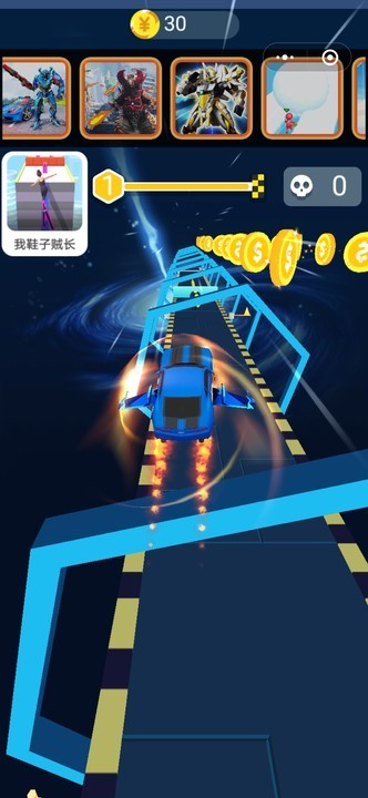 无敌变形车