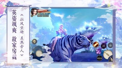 仙魔斩戮