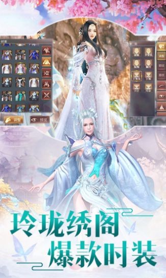 剑开神龙