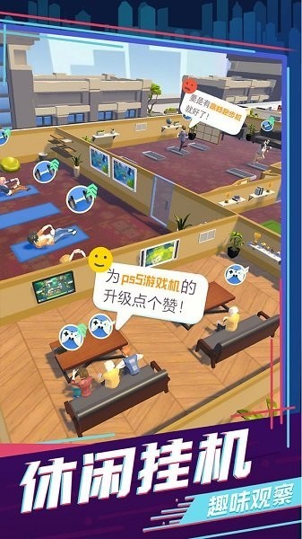 买楼吧哥哥九游版