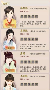 无限流修仙模拟器内测版