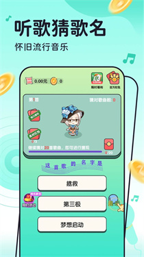 聚钱盆红包版