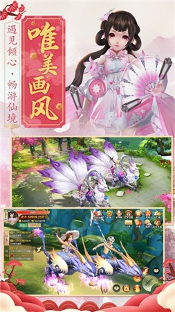 飞剑梨花斩