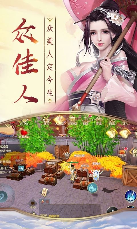 轻羽灵缘