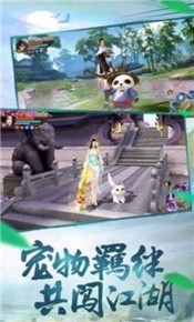 幻世侠影