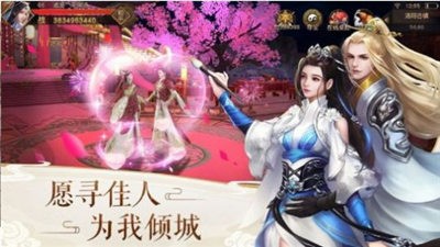 仙祖十八代