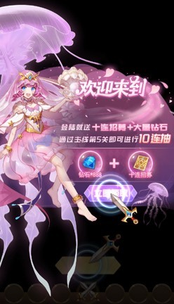 魔渊觉醒