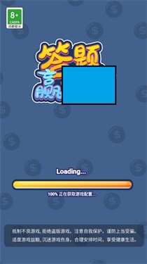 我特聪明2