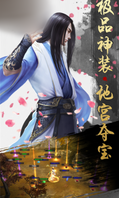 燕云台