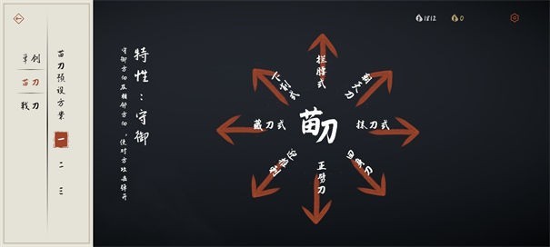 弈剑行九游版