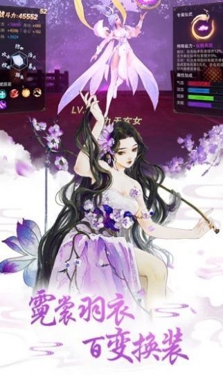 仙剑霸者红包版