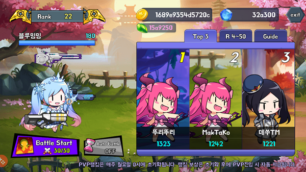 兵器女孩