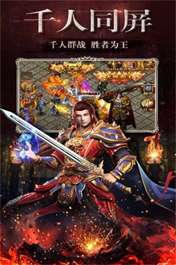 霸者之刃