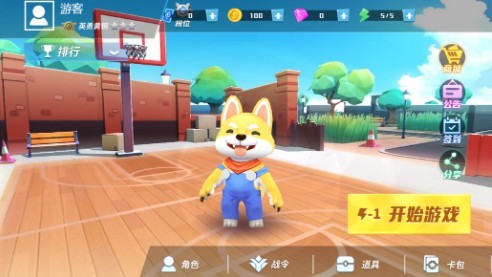 疯狂逃跑派对
