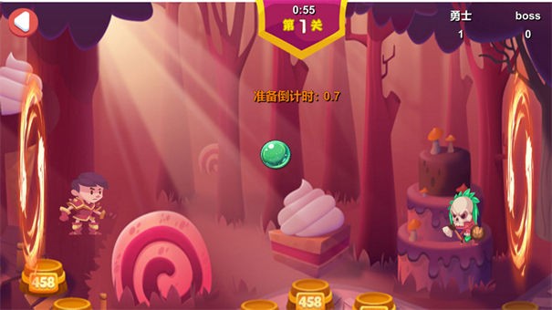 球球欢乐斗