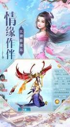 六道仙尊录
