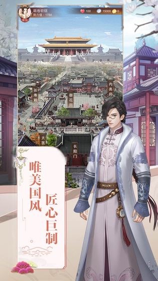 恋之妖妖