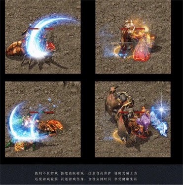非凡火龙