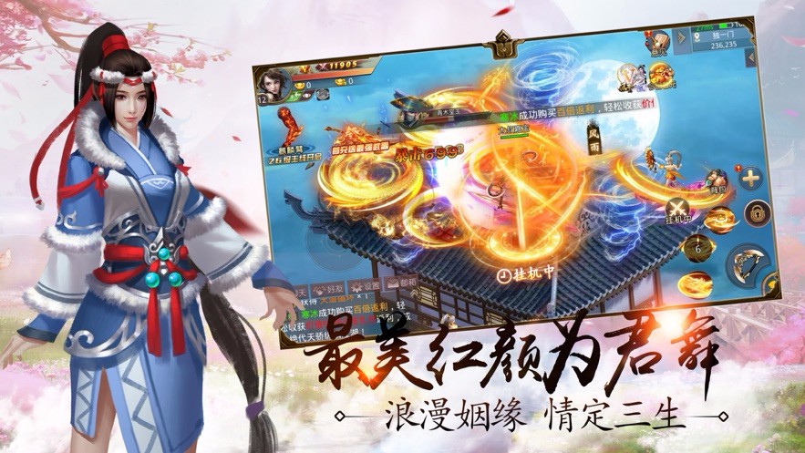 冰河洗剑录