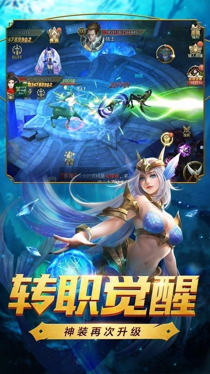 神契之约