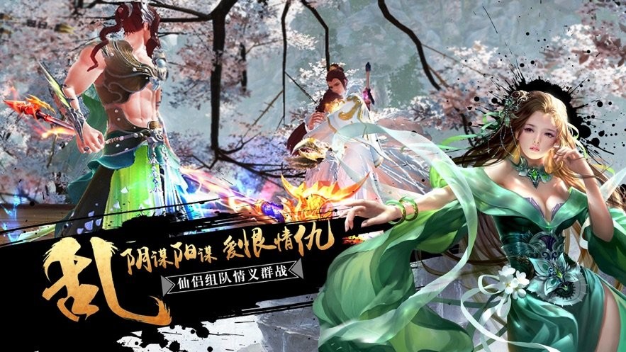 天珠变上古异兽录