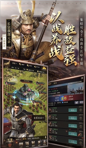 权御九洲