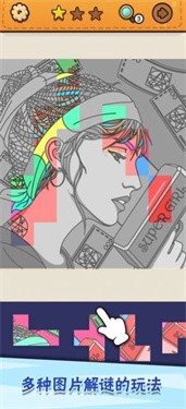 我眼神儿贼好新人调查员