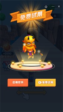 来吃我一拳