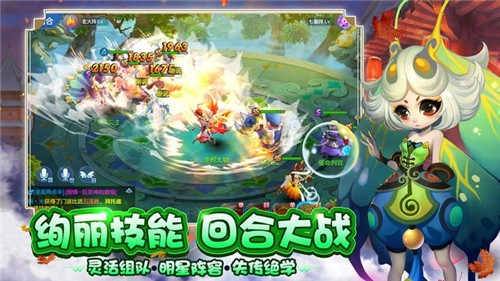 幻灵传说TD
