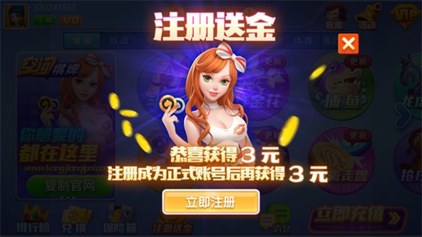 空间娱乐app