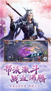 南荒异世录