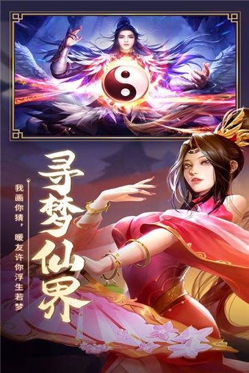 青云决2