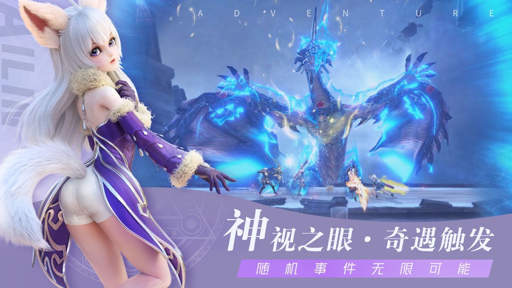 无神之界qq版