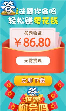 这题你会吗