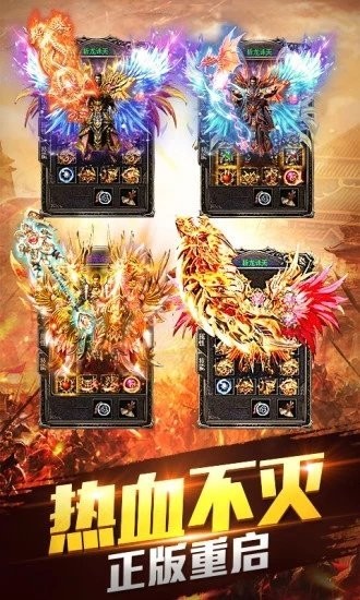 火龙三职业打金传奇