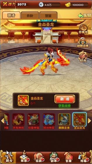 三国乱斗团