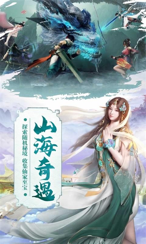 轩辕天途