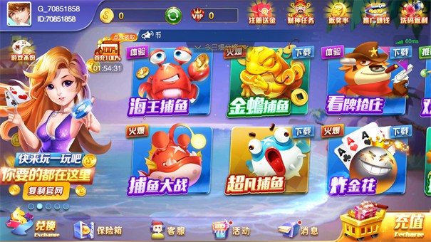 开心棋牌kx518苹果版