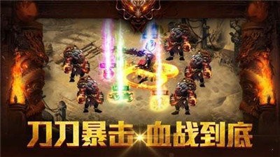 韩版合击变态传奇
