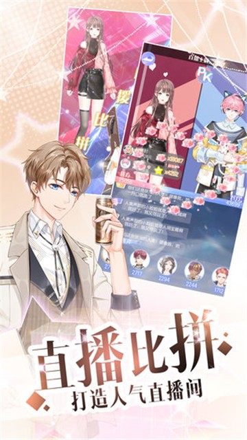 璀璨女王九游版
