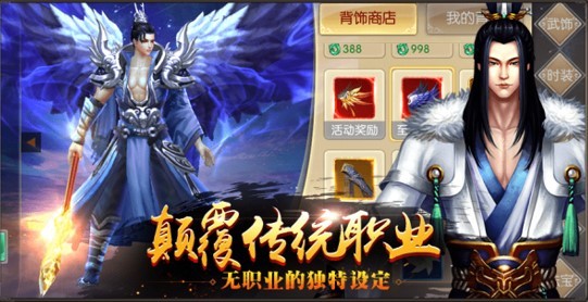 灵剑封神记