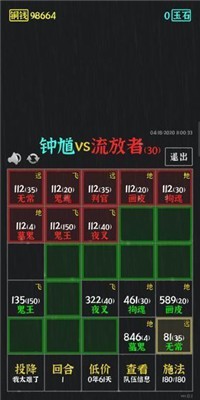 永夜英雄