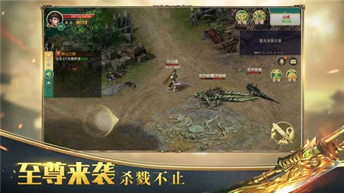 龙腾至尊