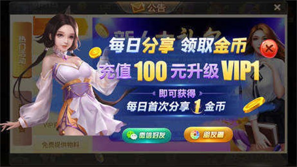 68棋牌最新版