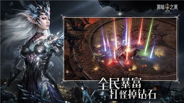 黑暗之潮应用宝版