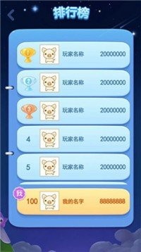 点消成金