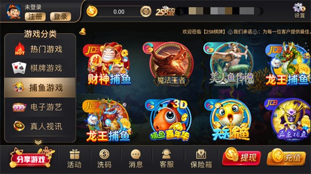 258cc棋牌官方版