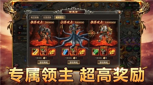 盛世皇城超变裁决
