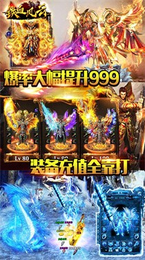 铁血风云