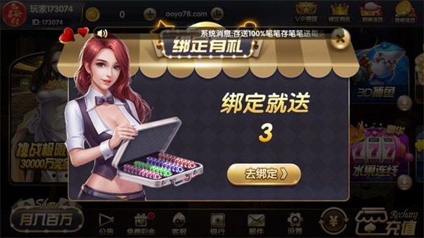 天元棋牌官方网站2.5.6